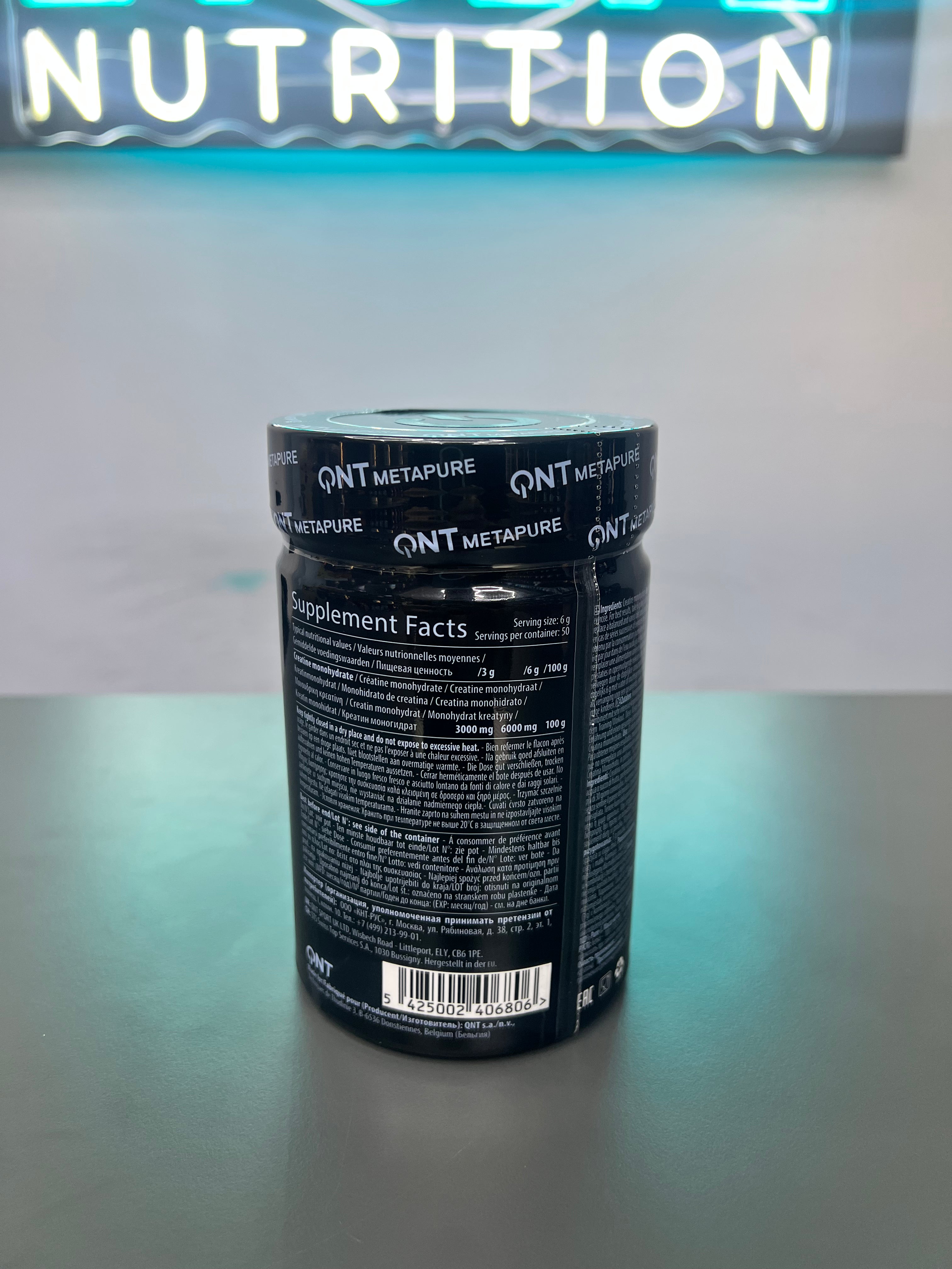 QNT CREATINE MONOHYDRATE